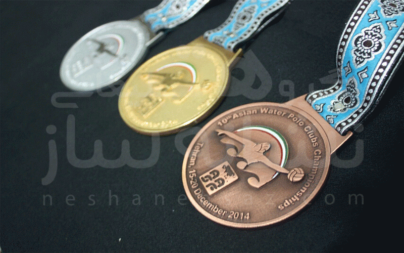 مدال مسابقات واترپلو جام باشگاه های آسیا