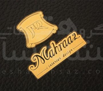 پلاک برنجی mahraaz