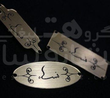 مارک طرح فلز نساء