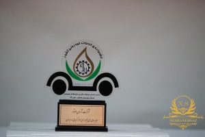 تندیس شرکت آسان موتور (نمایندگی هیوندای)