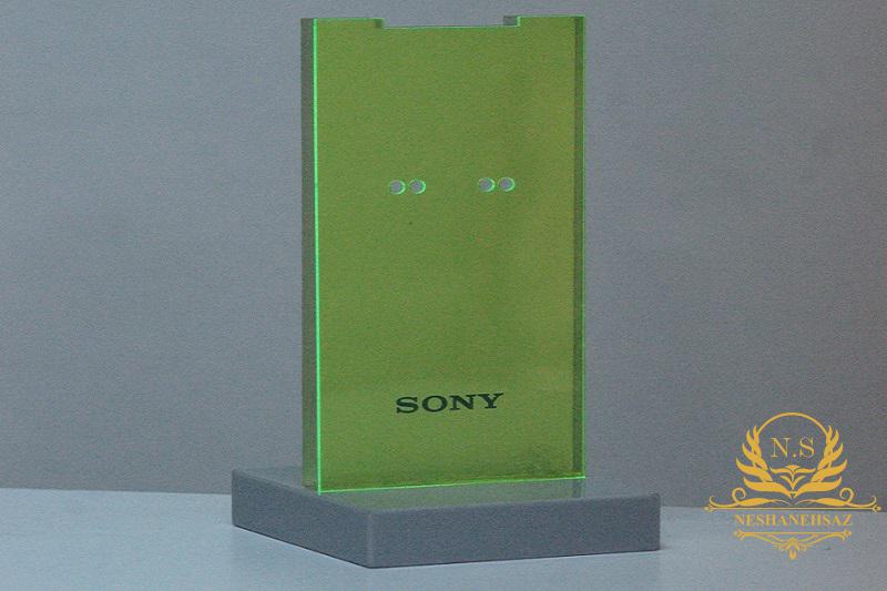 تندیس SONY