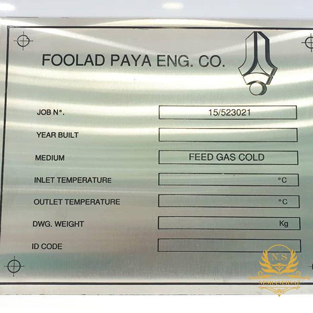 پلاک مشخصات محصولات شرکت فولاد پایا