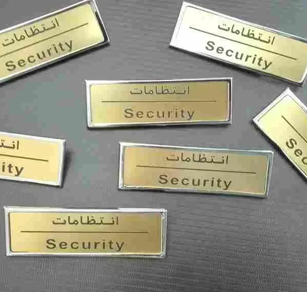 اتیکت سینه انتظامات