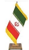 پرچم رومیزی ایران