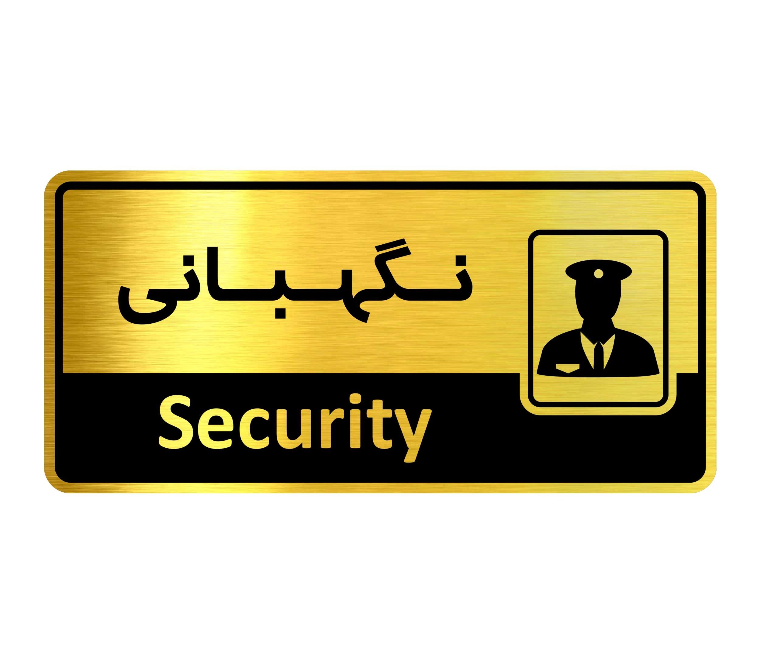 انواع تابلوهای اداری