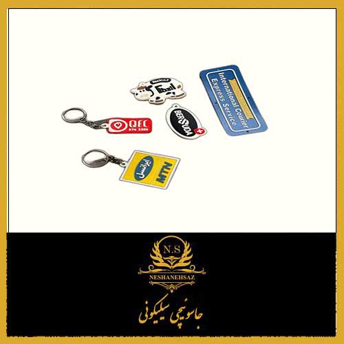جاسوئیچی سیلیکونی