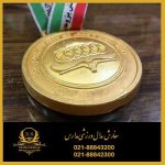 مدال ورزشی مدارس