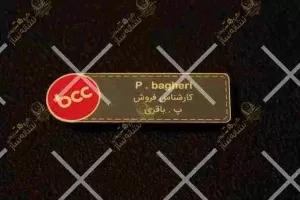 اتیکت سینه bcc