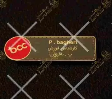 اتیکت سینه bcc