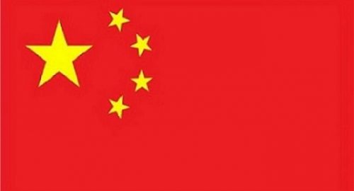 چاپ لیزر پرچم تشریفات چین